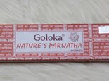 wierook goloka nature"s parijatha